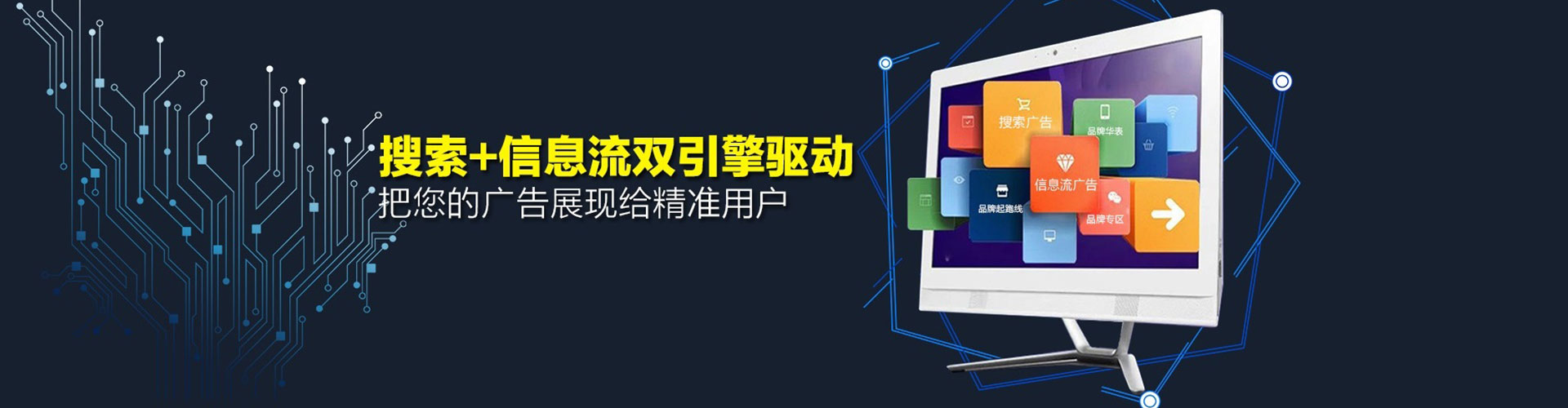 崇阳百度sem